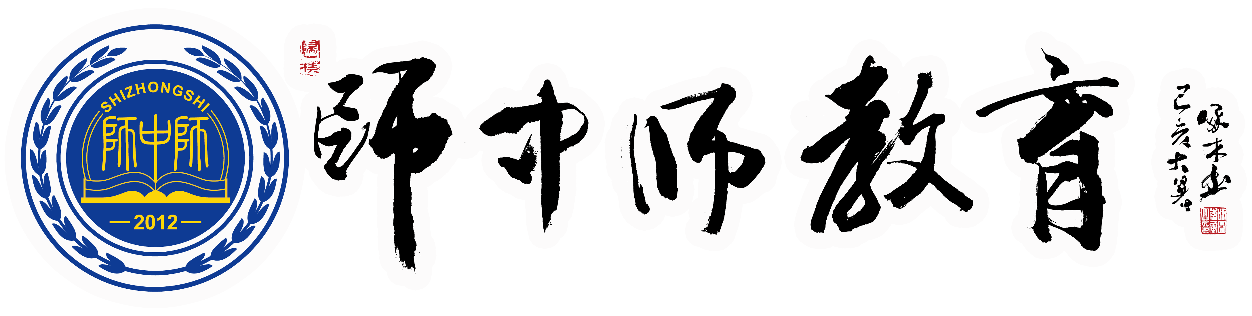師中師津南全托學(xué)校
